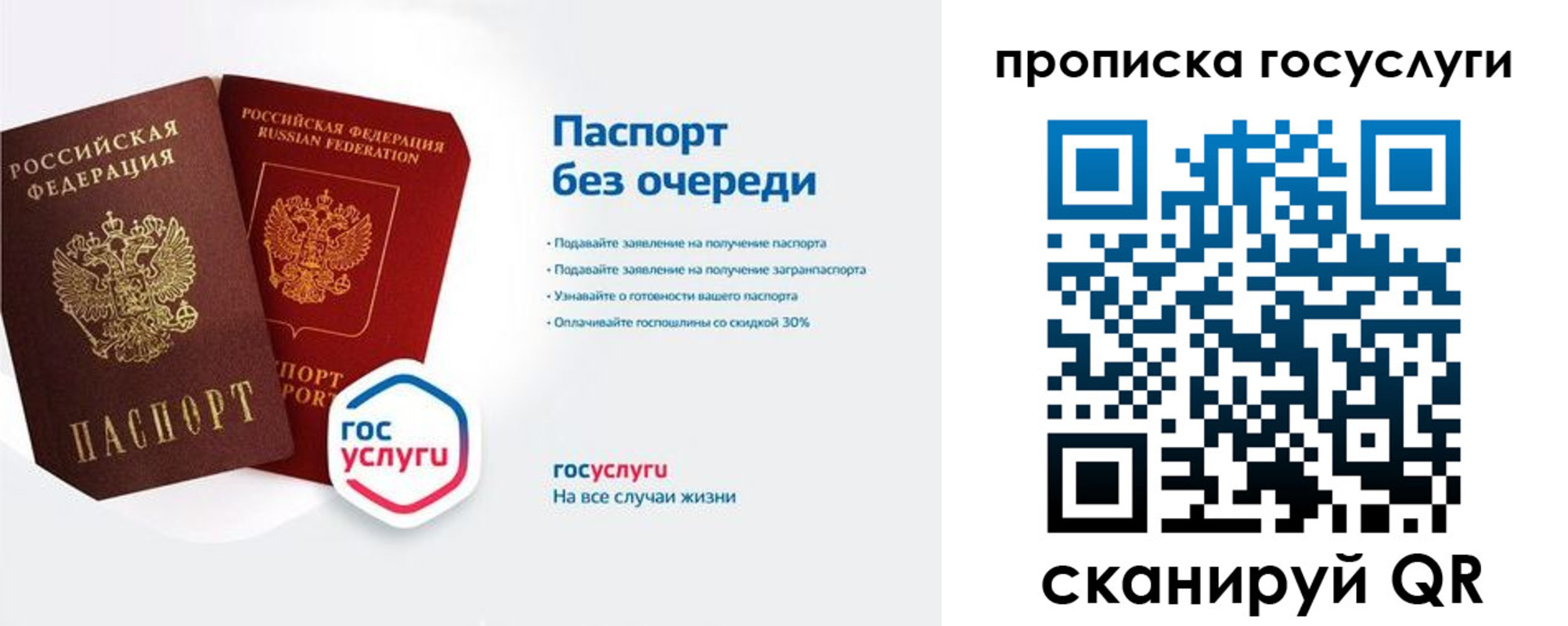 временная регистрация собственник в Городце
