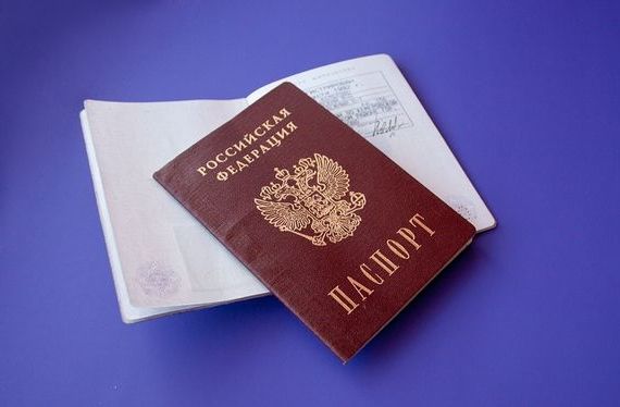 прописка в Городце